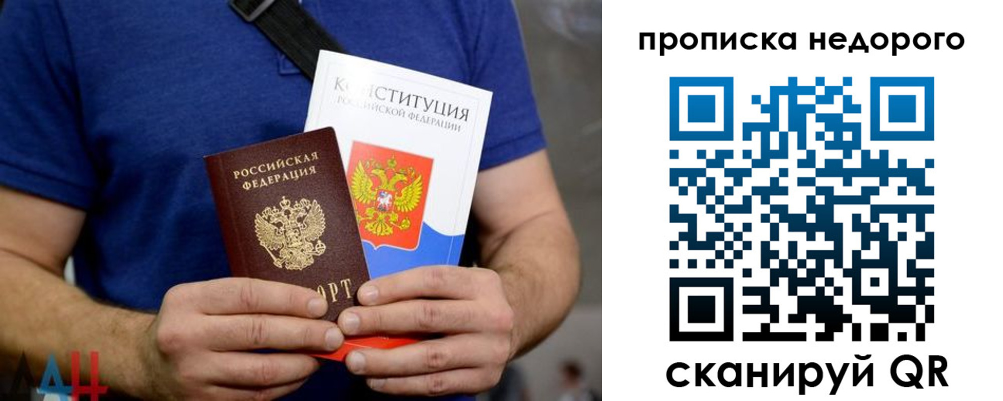 найти адрес прописки в Хабаровске