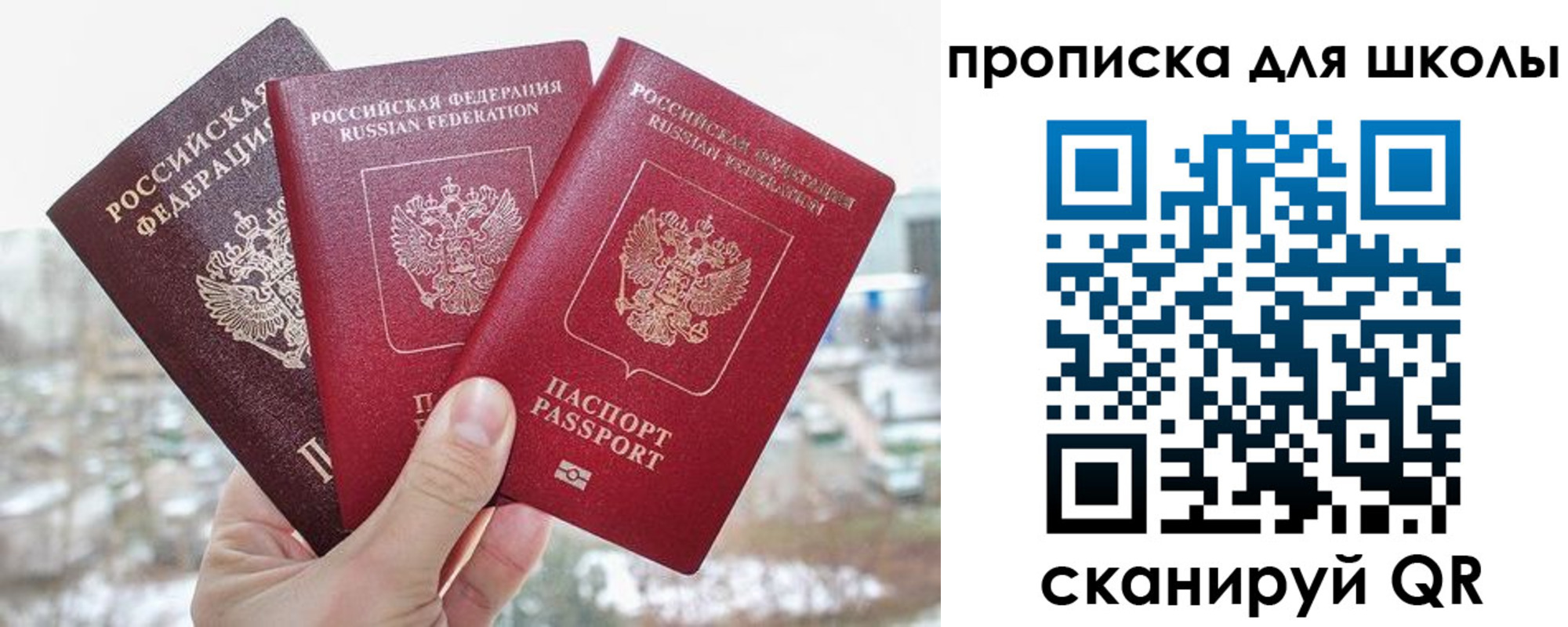 регистрация в Хабаровске