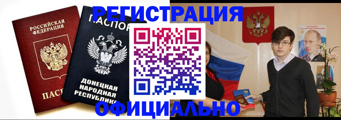 пропишу в квартире в Хабаровске